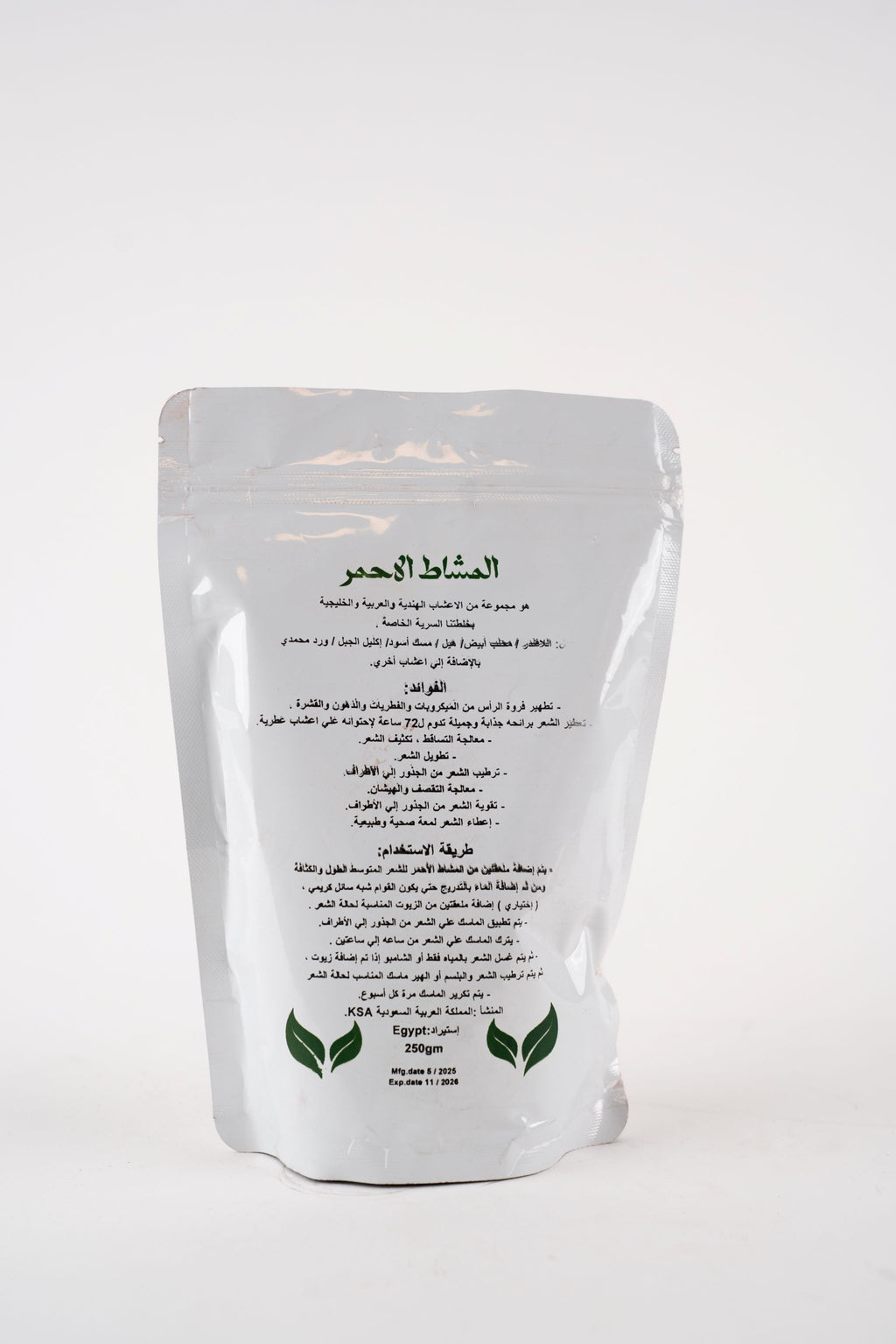 Red meshat treatment