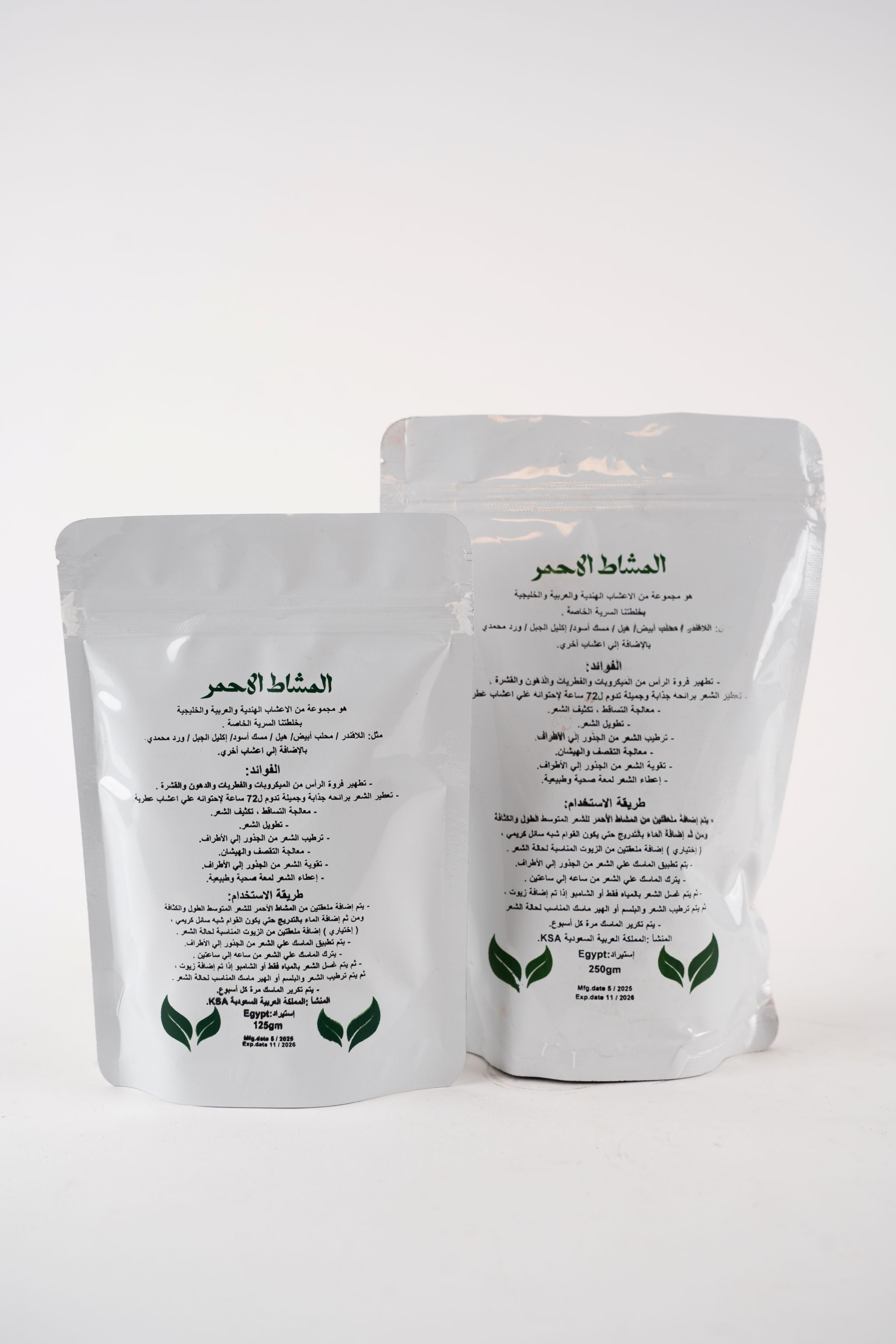 Red meshat treatment