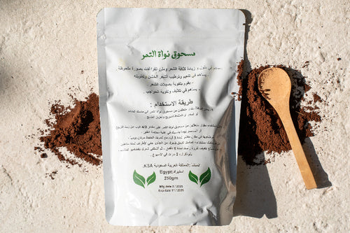 بودرة نواة التمر