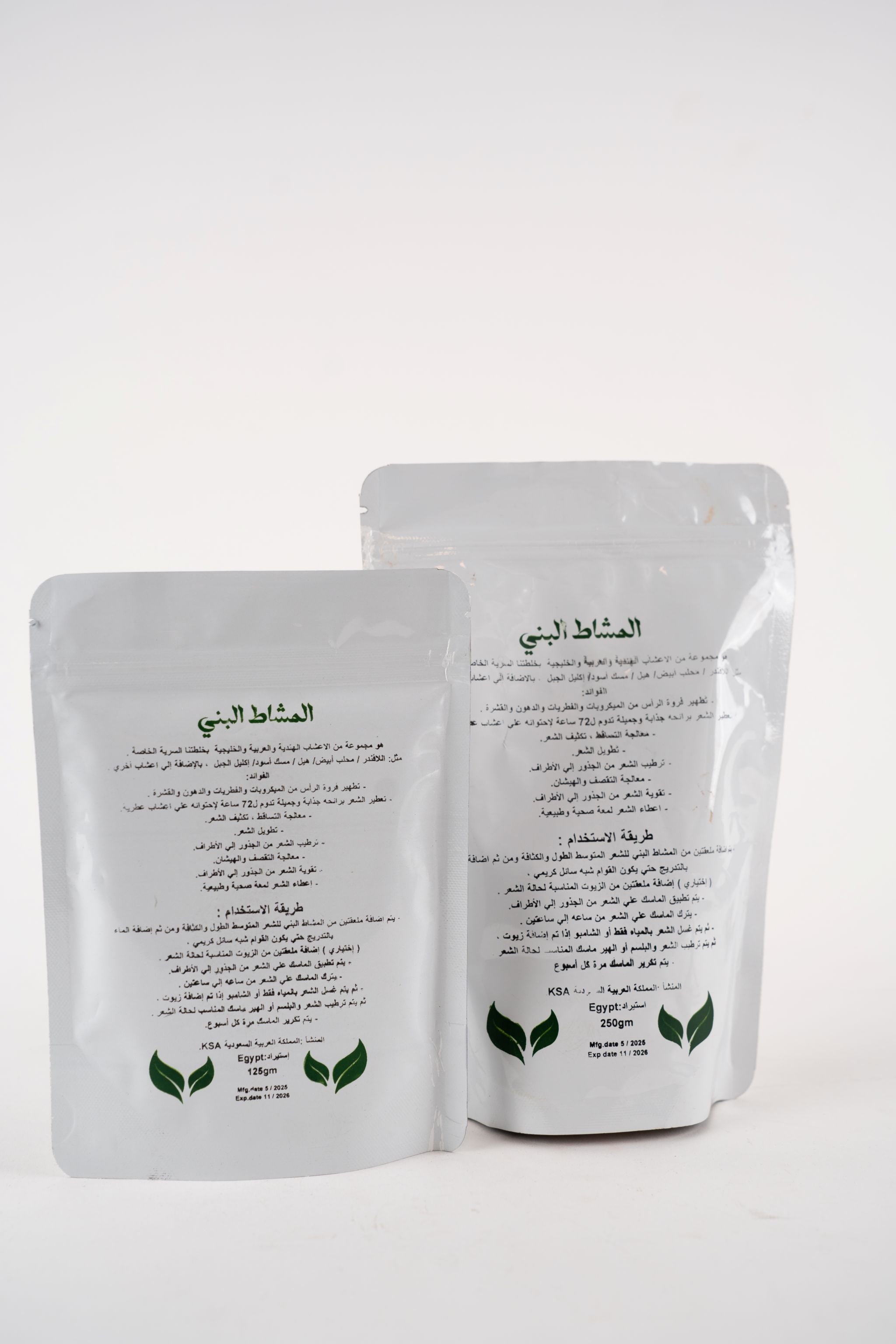 Brown meshat treatment