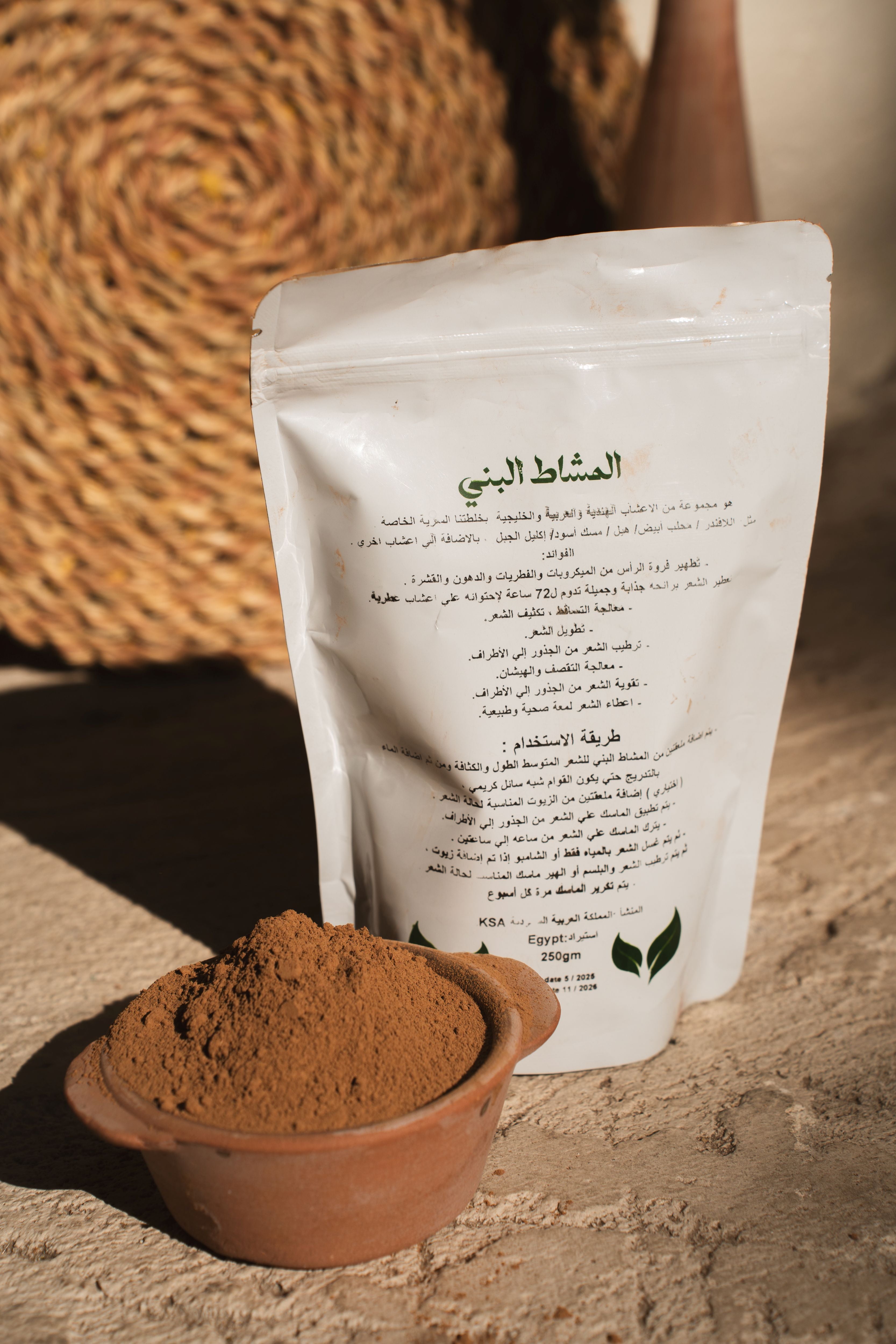 Brown meshat treatment