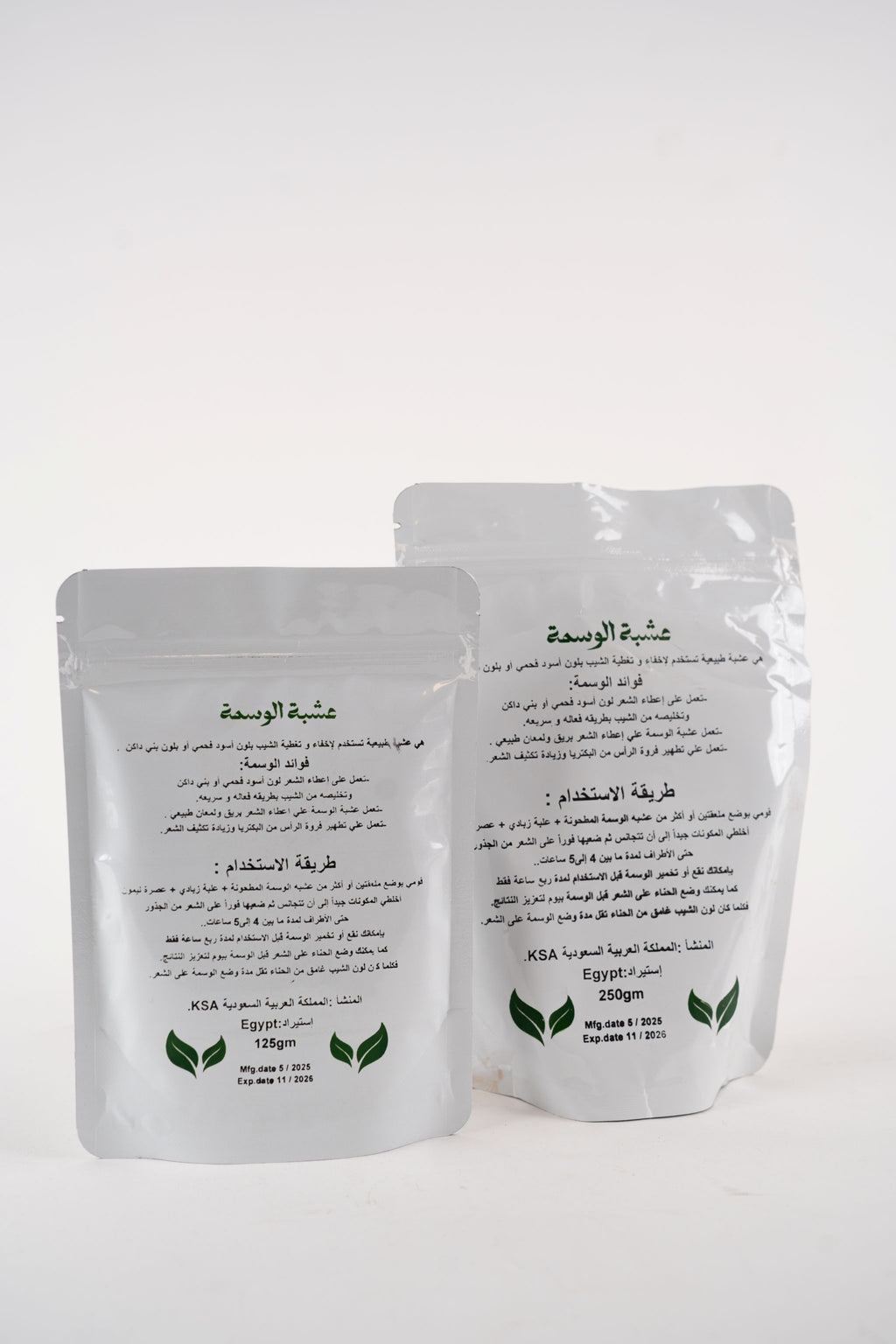 Wusma (Natural Hair Dye)