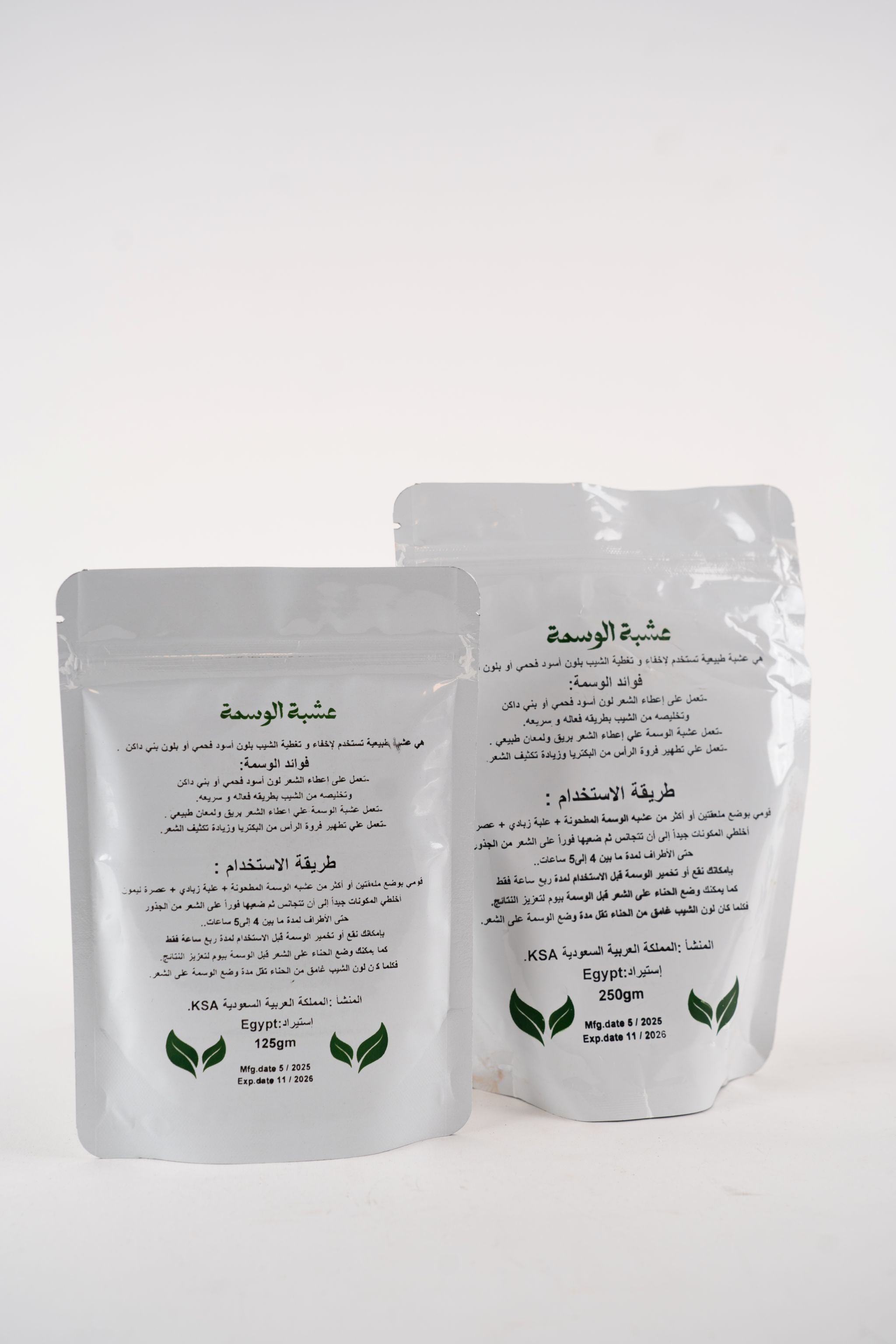 Wusma (Natural Hair Dye)