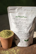 بودرة السدر