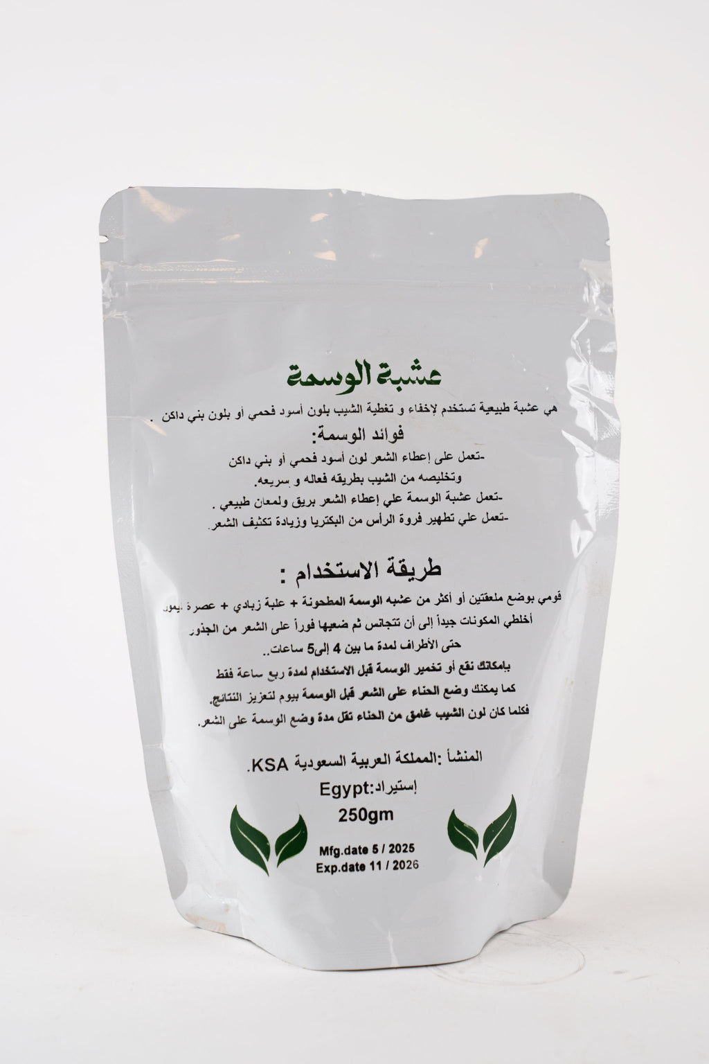 Wusma (Natural Hair Dye)