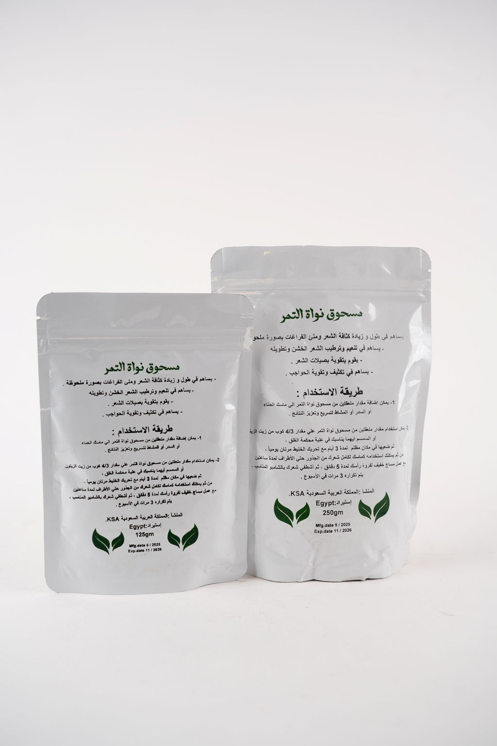 Date Seed powder