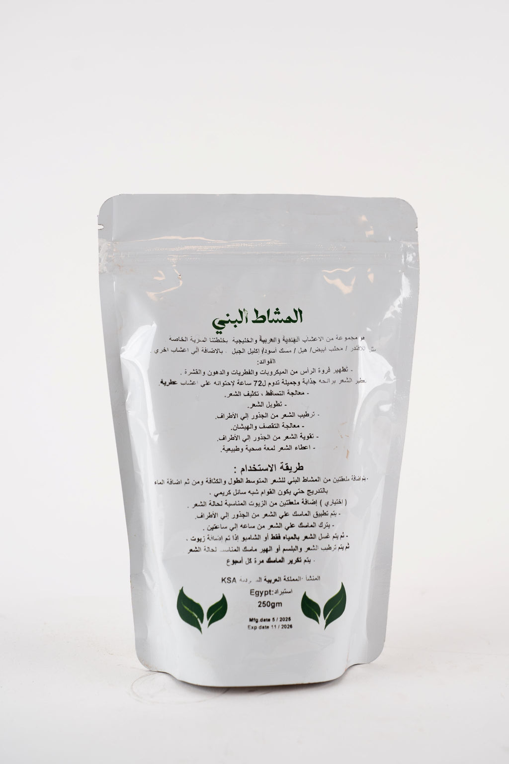 Brown meshat treatment