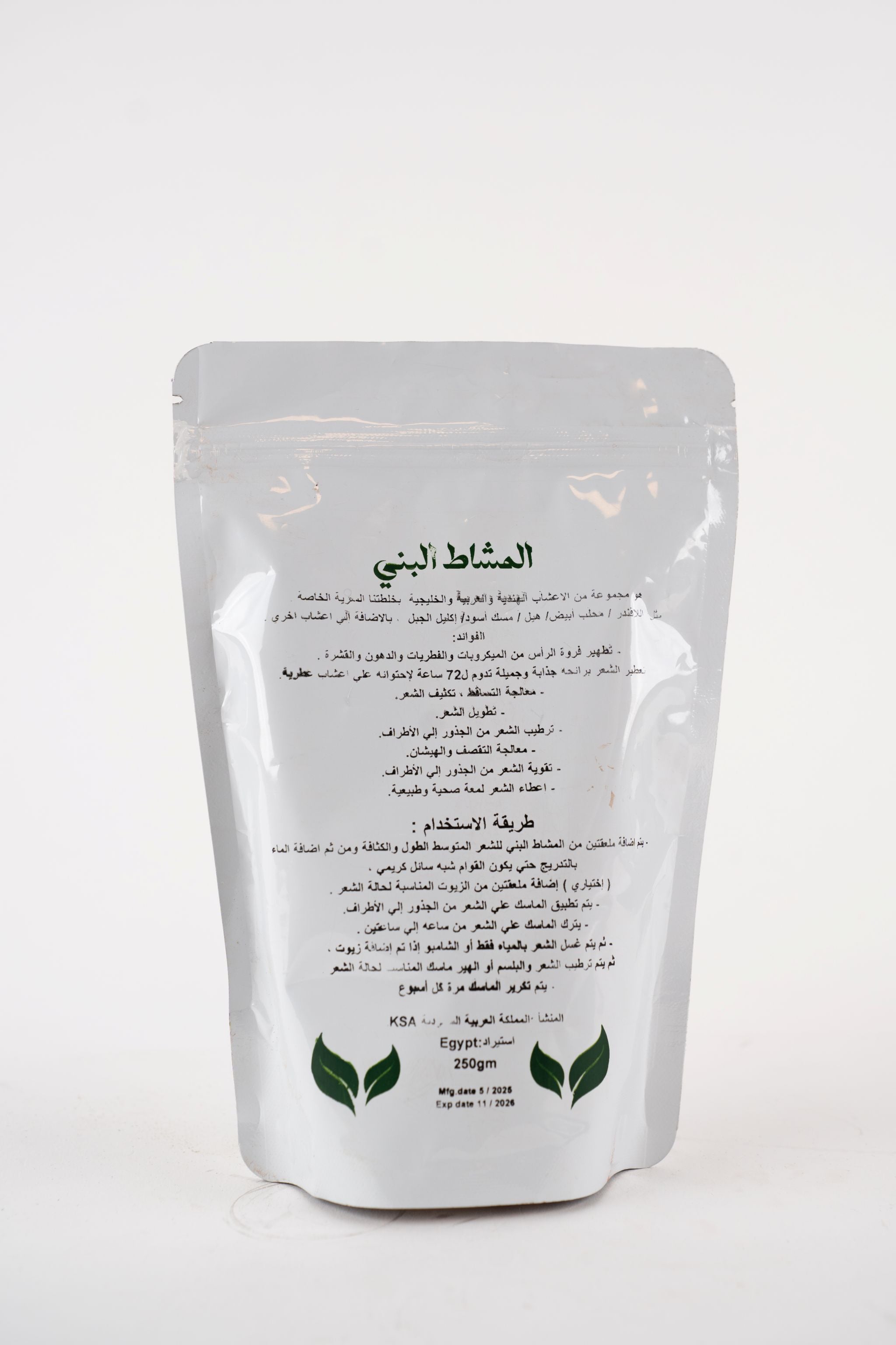 Brown meshat treatment