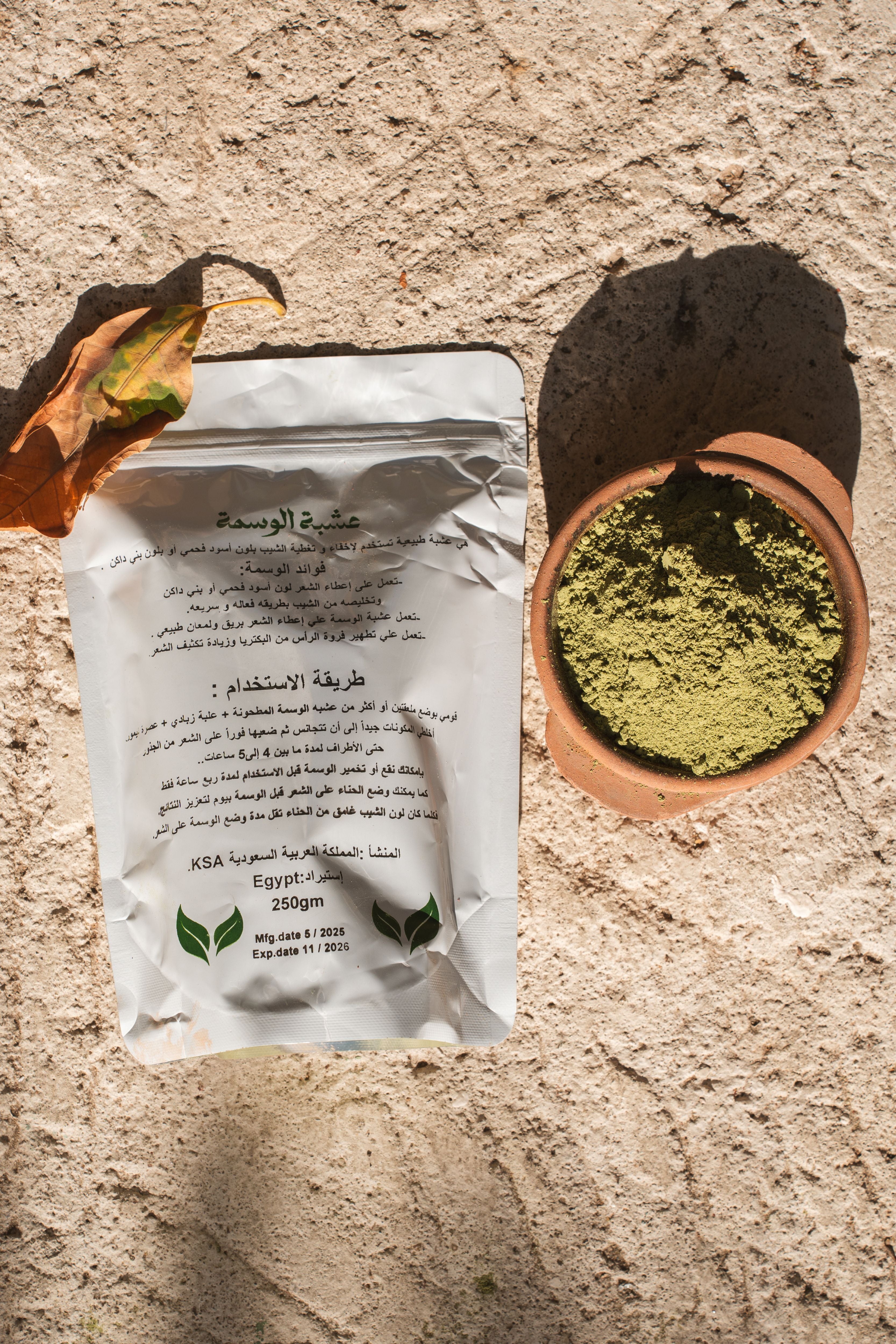 Wusma (Natural Hair Dye)