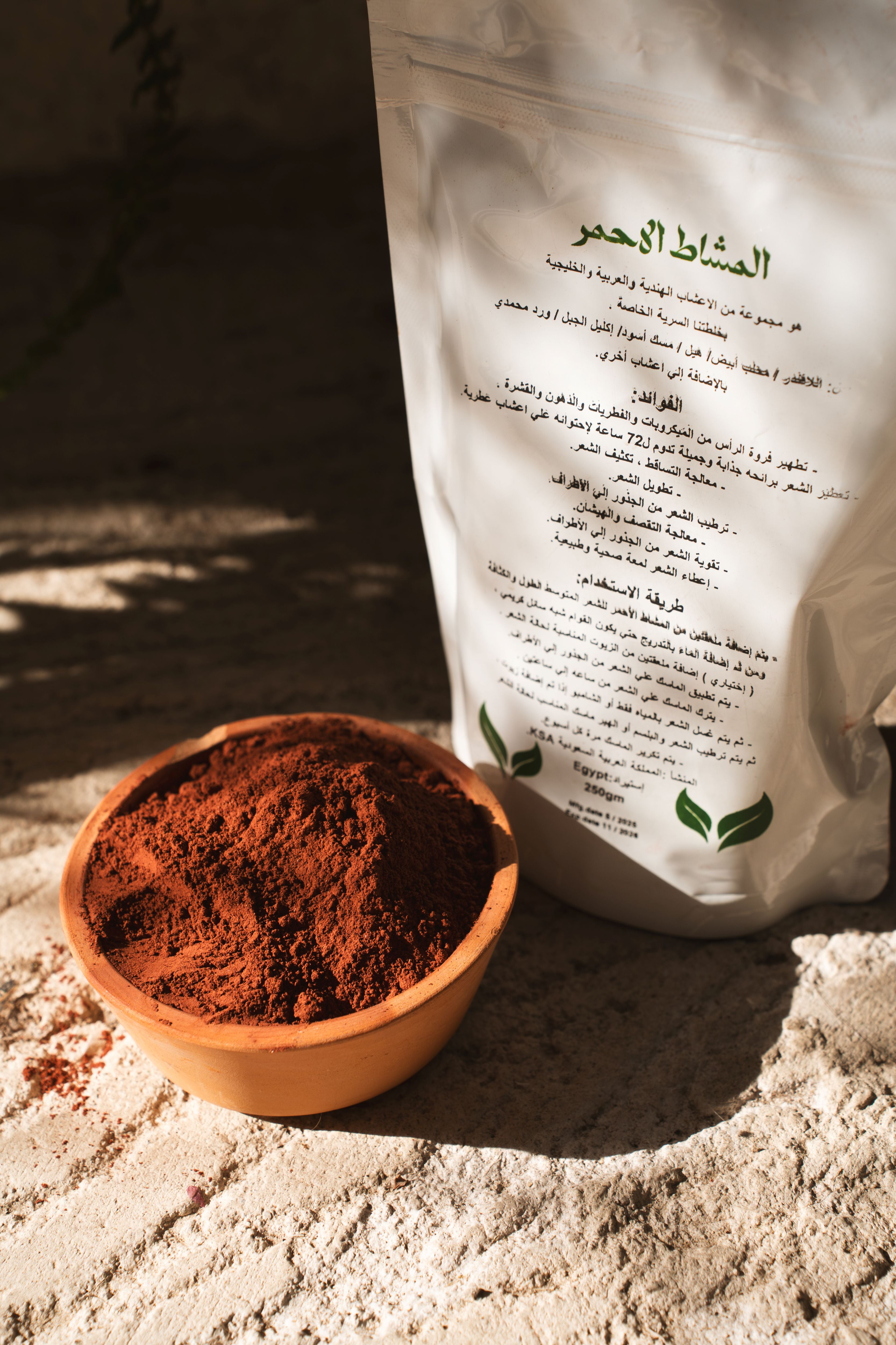 Red meshat treatment