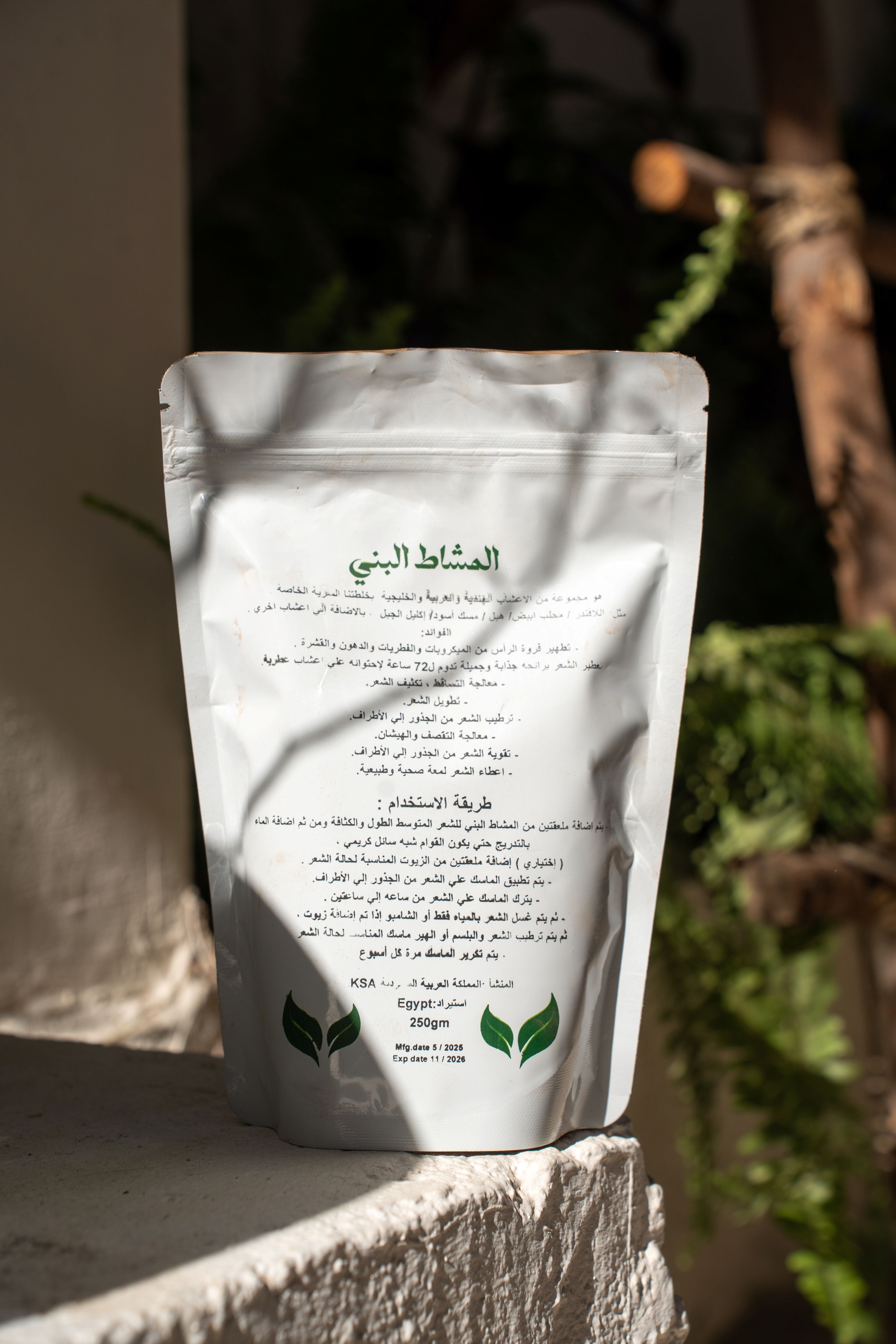 Brown meshat treatment