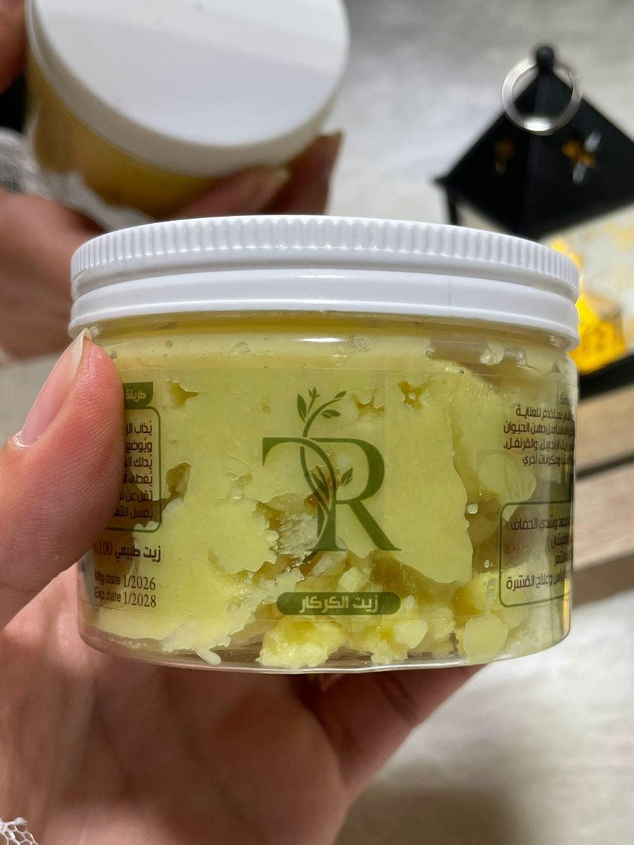 زيت الكركار السوداني