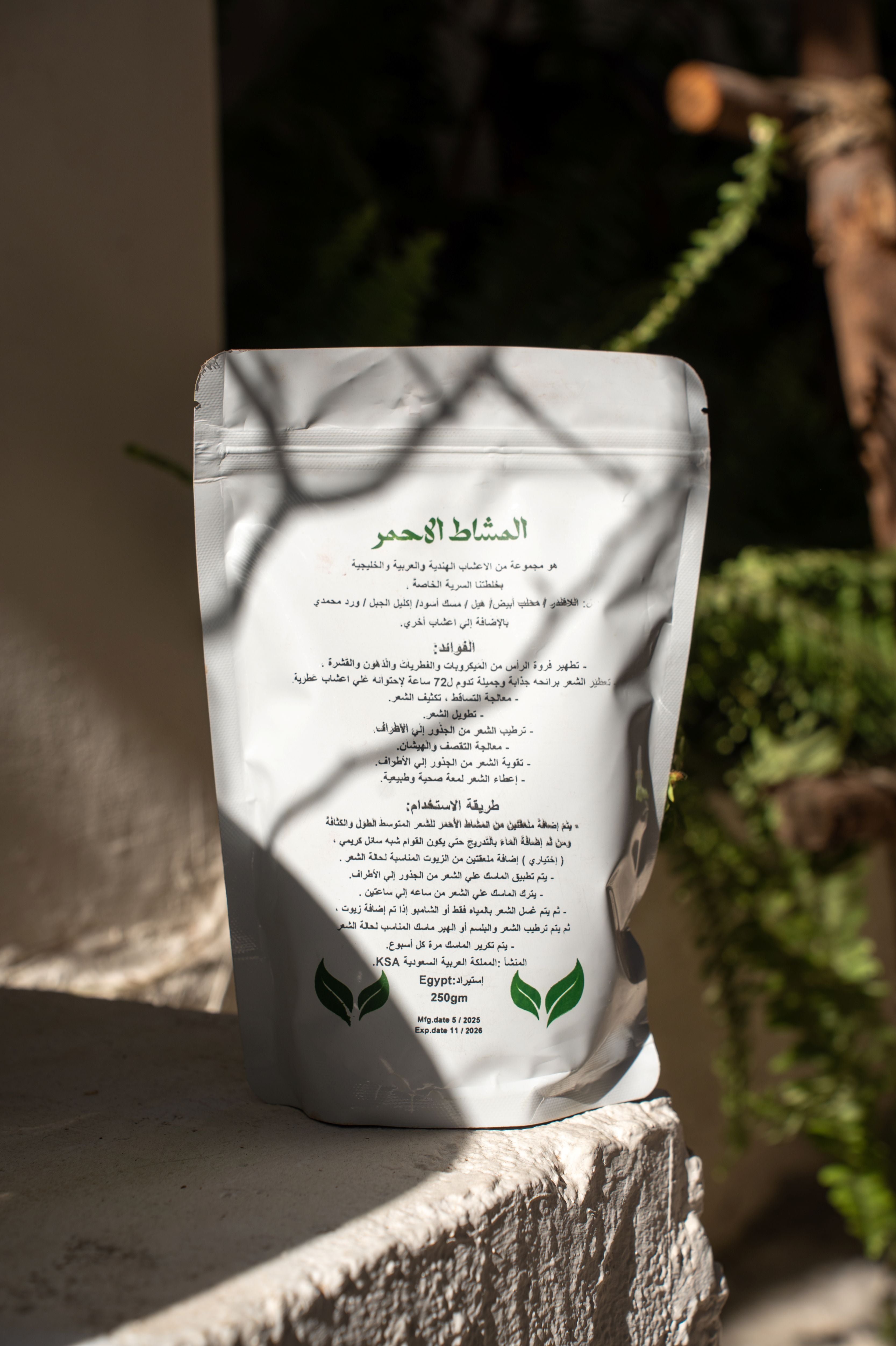 Red meshat treatment