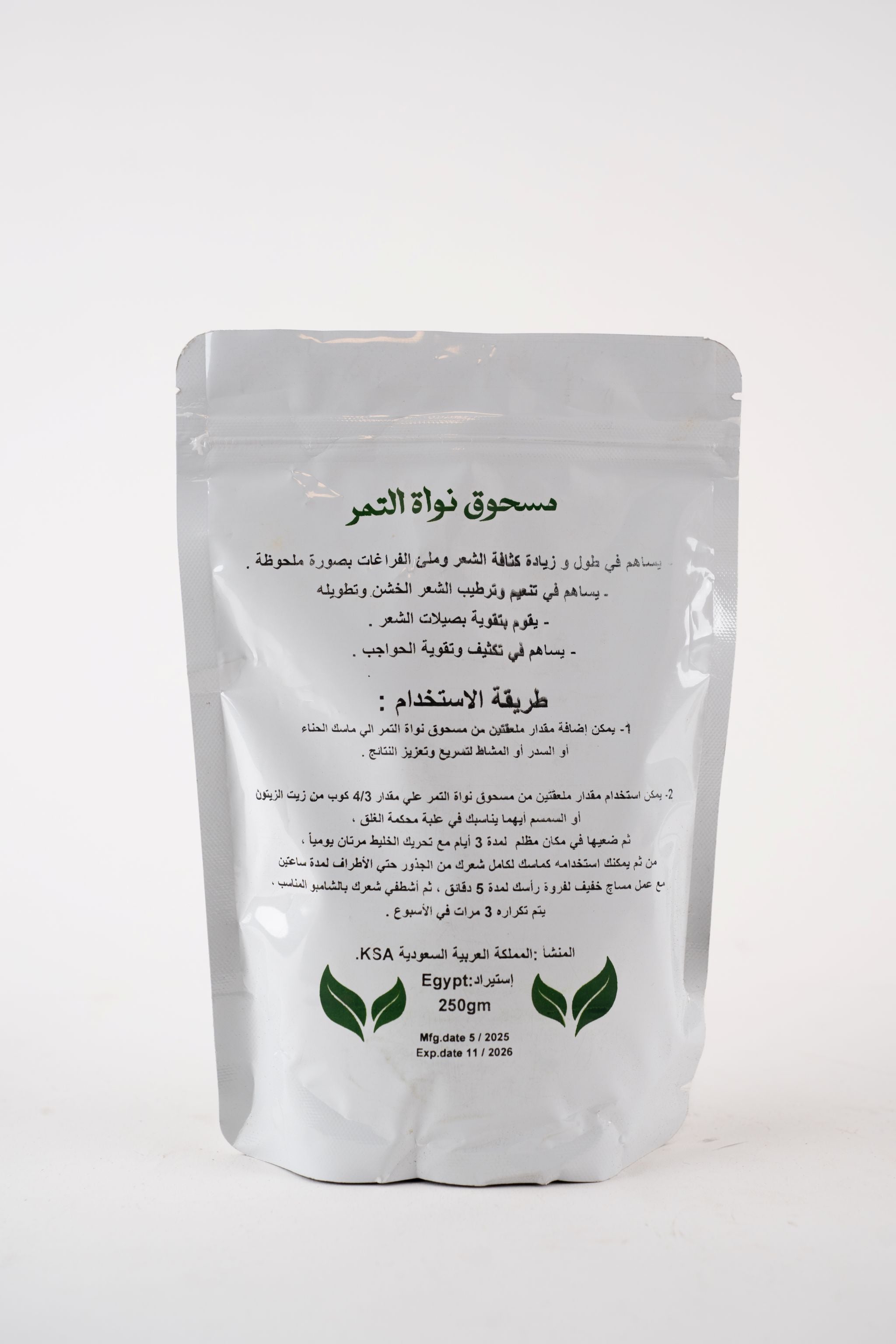 Date Seed powder